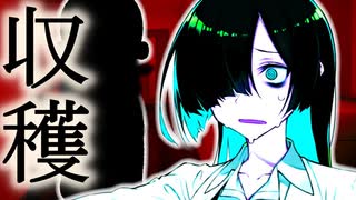 【ホラー】きょうのごはん
