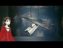#4【LITTLE NIGHTMARES 2 －リトルナイトメア2－】これは教師が暴力ふるっても許されるレベルですわ