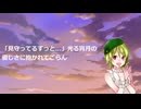 【明日また幸せでありたい】YUME日和/常磐のちう【歌ってみた】