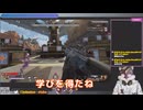 【APEX】APEXで学びを得た話【新人Vtuber】