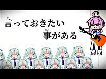 それでは聞いてください、不知火カヤで『パワハラ宣言』