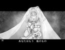 【UTAUカバー】あいしていたのに【萬音シムニ】