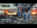 STAGE:13騎士団領奪還したけどこいつの言ってることもまあわかる【ユニコーンオーバーロード】