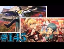 【初見実況】影時間、ふたたび　Part145【ペルソナ3リロード】
