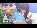 ブルーアーカイブOST267