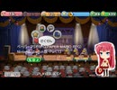 ペーパーマリオRPG(PAPER MARIO RPG) Nintendo Switch版・Part.13