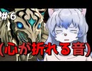 【フリーダムウォーズ リマスター】#６ディストピアな世界で自由になる為戦います【ゆっくり実況】