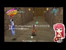 サルゲッチュ3(Ape Escape 3) 両サイドでクリア目指す・サヤカの章Part.3