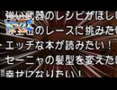 ほぼ知らない女のドラクエⅪ　#130_(:3 」∠)_【VTuber女性実況】