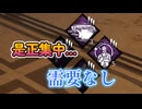 dbd　是正集中とか誰が使うねん