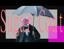 Sugar Coat / 初音ミク
