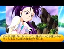 フィーリア王女とふたりはプリキュアSplash☆Star～1365