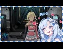 罪な女の咎人生活part4【VOICEVOX実況】