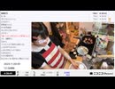 【実験機能の左右反転を使用】【ゆのんちゃん】「^_ 魔界がお弁当作る 昨日すみません魔界！！」　②【2025/1/20】【第327回】