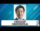 竹内英明元議員が死亡した本当の理由　　兵庫県警は火消しに走る　一敗地に塗れたマスゴミは「誹謗中傷ニダア！」で斎藤立花ネットに敗者復活戦を挑む　ネトサヨ級の立花アンチが誰にも相手にされないのに大はしゃぎ