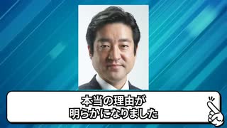 竹内英明元議員が死亡した本当の理由　　兵庫県警は火消しに走る　一敗地に塗れたマスゴミは「誹謗中傷ニダア！」で斎藤立花ネットに敗者復活戦を挑む　ネトサヨ級の立花アンチが誰にも相手にされないのに大はしゃぎ