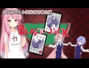 【ポケモンSV企画】W茜と 8th Card VSタスミさん！【ダブルバトル】