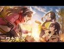 【届け♡こん気持ち】ニワカＰが月岡恋鐘のサポコミュを読む【シャニマス実況】