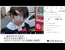 【実験機能の左右反転を使用】【ゆのんちゃん】「^_ 魔界がお弁当作る 昨日すみません魔界！！」　①【2025/1/20】【第327回】