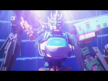 シンカリオン チェンジ ザ ワールド 38話「繋げる想い」