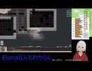 【Elona】なんもわからんけどoo導入してのんびりやるよー_037