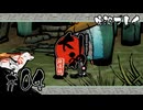 【初見プレイ】大神 絶景版｜その４＜神木村＞【ネタバレ注意】