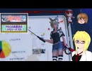 【PSO2NGS】情報動画20250122【その0193】
