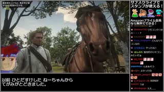 Part26/西部 バーチャルいいゲーマー VS Red Dead Redemption 2 ギスギス編[画質向上？版]【生放送ｱｰｶｲﾌﾞ視聴者投稿】