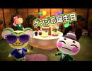 【まったり実況】あつまれどうぶつの森【関西のおばちゃん】#562