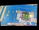 【18戦目】ゆきゆきてMJAC【イケイケ】