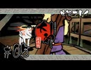 【初見プレイ】大神 絶景版｜その５＜神木村（スサノオ）＞【ネタバレ注意】