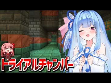 【Minecraft】#11 琴葉姉妹はマインクラフトを遊び尽くしたい【A.I.VOICE実況】
