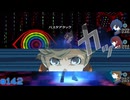 【ペルソナ3ポータブル】あの頃の記憶と共に【実況】part142 ※ネタバレあり