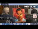 【プログラムではなく己の感情へ】『DETROIT BECOME HUMAN』如晴実況!#4※ネタバレ注意※