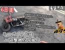 【7 Days to Die】このミニバイクこそ、人類が極限まで合理性を追求した賜物である！ミニバイク作成 ～ 迎撃拠点の強化 #4【V 1.2】