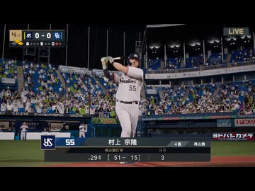 あのドラゴンズブルーざめた海の彼方で.purosupi2024-2025 42-43試合目