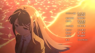 ［非売品］青春ブタ野郎はバニーガール先輩の夢を見ない 不可思議のカルテ 不可思議のカルテ」Music Video（劇場アニメ「青春ブタ野郎は