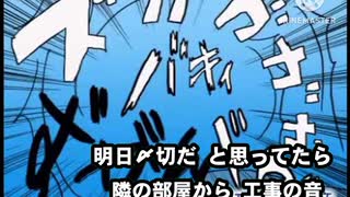 コーンポタージュへの恨みが強い しねばいいのに