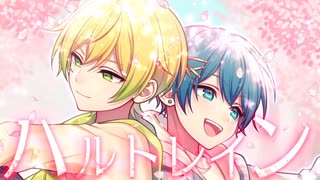 大好きな『ハルトレイン』を本気で歌ってみた【ぷりっつ】【ちぐさくん】