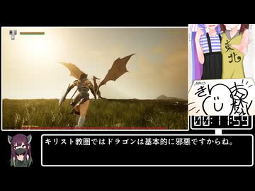 【評価未定】Epic Princess DragonRTA 12:14【84円】