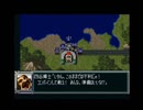 【カットしたコンバインヲ再投稿します】【第23話】PS版スーパーロボット大戦F（スパロボF）_TASさんが究極の最短ターンクリアに挑みます