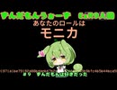 【Among Us】#９ ずんだもんは好きだった【ずんだもんうぉーず】