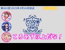 【ミリラジ切り抜き】突然の妖刀/MORでのはらみーさん 他