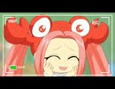導入...