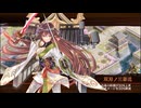 【城プロRE】討伐武将大兜！豊臣秀吉-絶壱- Lv50～52 ☆5改以下 再配置無し
