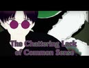 【mmd】S＠N値チェックのお時間です【mzyb】