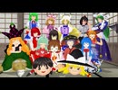 【東方MMD】 　博麗れいみゅ　最終話　【Touhou】