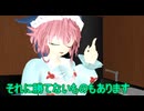 【東方MMD】 　不死身の戦士と聖人　【Touhou】