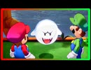 最強の兄弟と行く、世界を繋ぐ旅路　part47(マリオ＆ルイージRPGブラザーシップ実況プレイ)