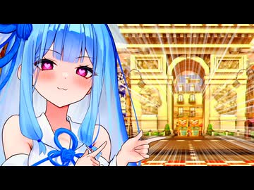 【マリカ8DX】パリプロムナードの凱旋門を意地でも通りたいタイプの葵ちゃん実況【VOICEROID実況プレイ】